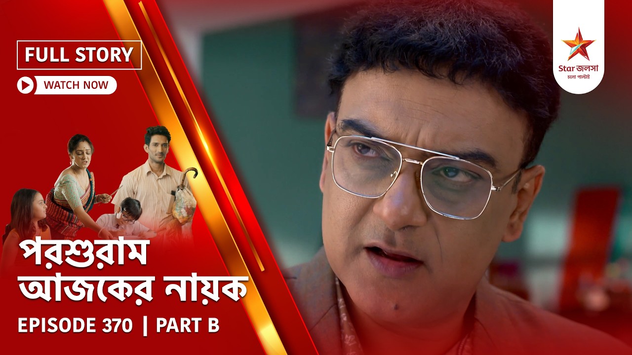Full Story | Parashuram Ajker Nayok | Episode 370 | Part B