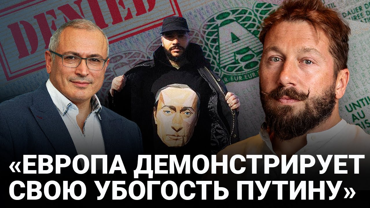 Евений Чичваркин — о лицемерии ЕС, обходе санкций, сытой Москве и «стульчике» для оппозиции в ПАСЕ