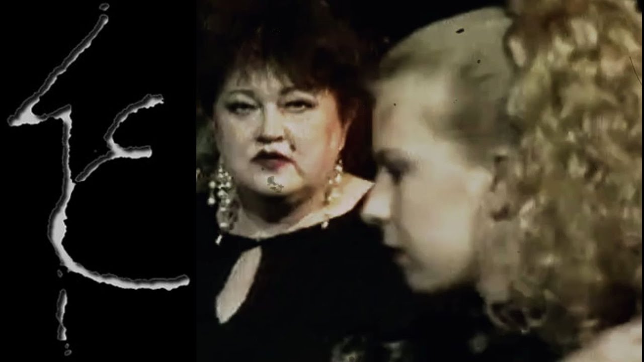 ECHIDNA AUK&Scaron;TYN feat. HANA &ndash; Prostitutės daina (1997)