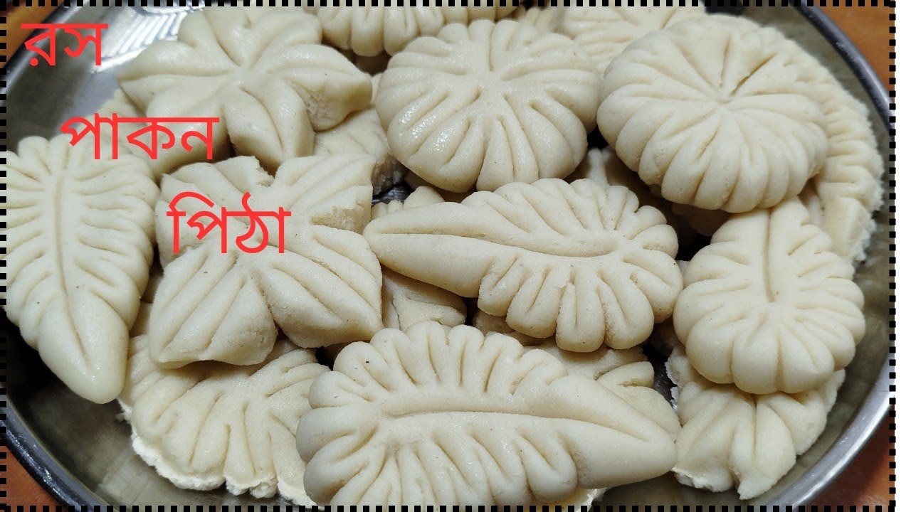 রসে ভেজানো পাকন পিঠা 😍 নরম তুলতুলে মিষ্টি পিঠা | Winter Special Pitha Recipe | Santa’s Kitchen