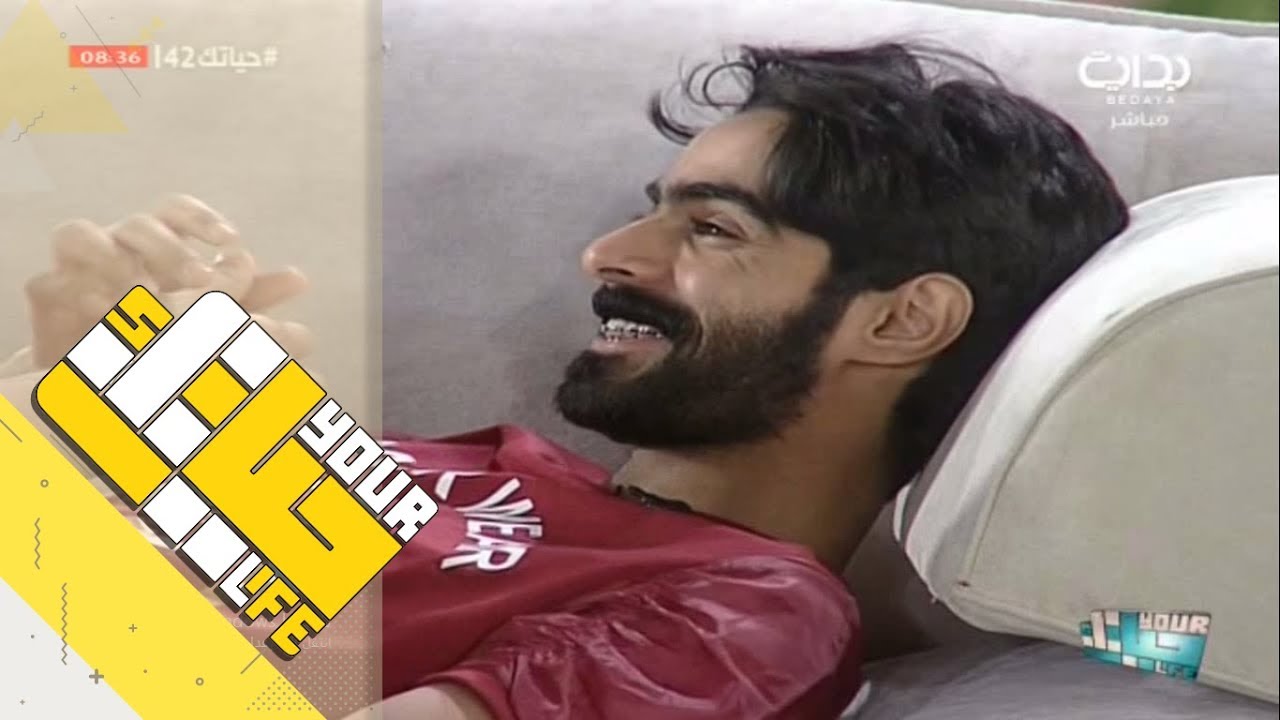 #حياتك42 | لقاء فهد آل حركان مع محمد الحارثي ورائد الشمري
