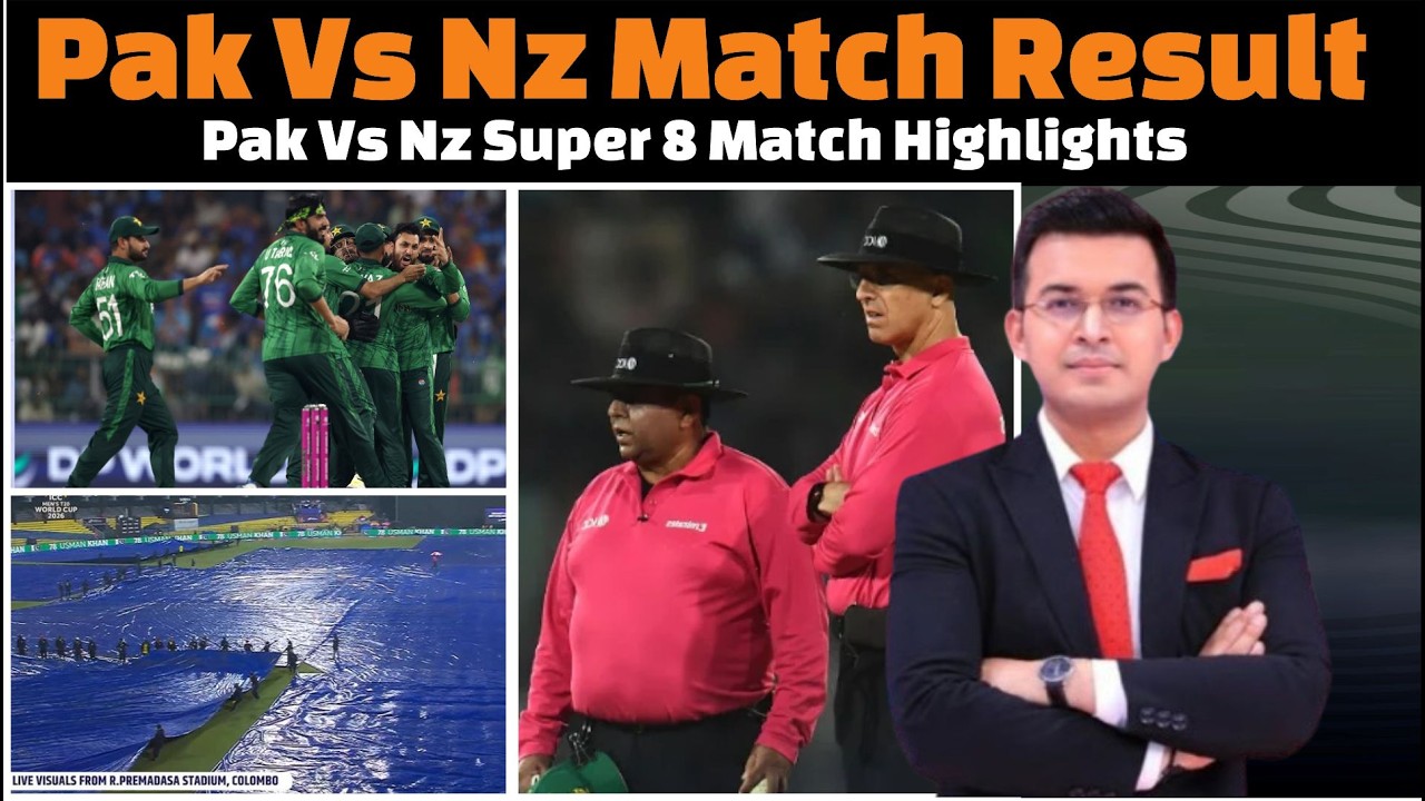 Pakistan Vs New Zealand Match Result /  Pak Vs Nz / Pakistan Vs New Zealand Match Super 8.
