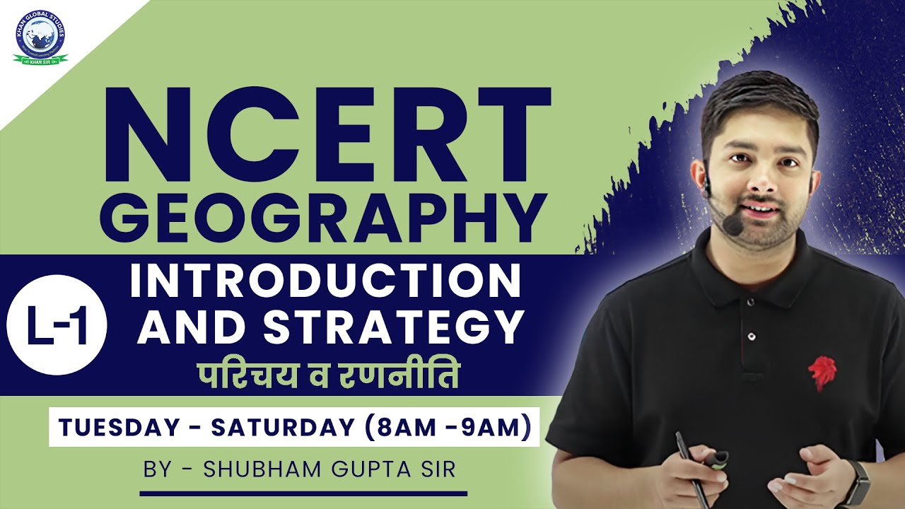 L-1 - Introduction and Strategy || परिचय व रणनीति || Geography - NCERT || By Shubham Gupta Sir
