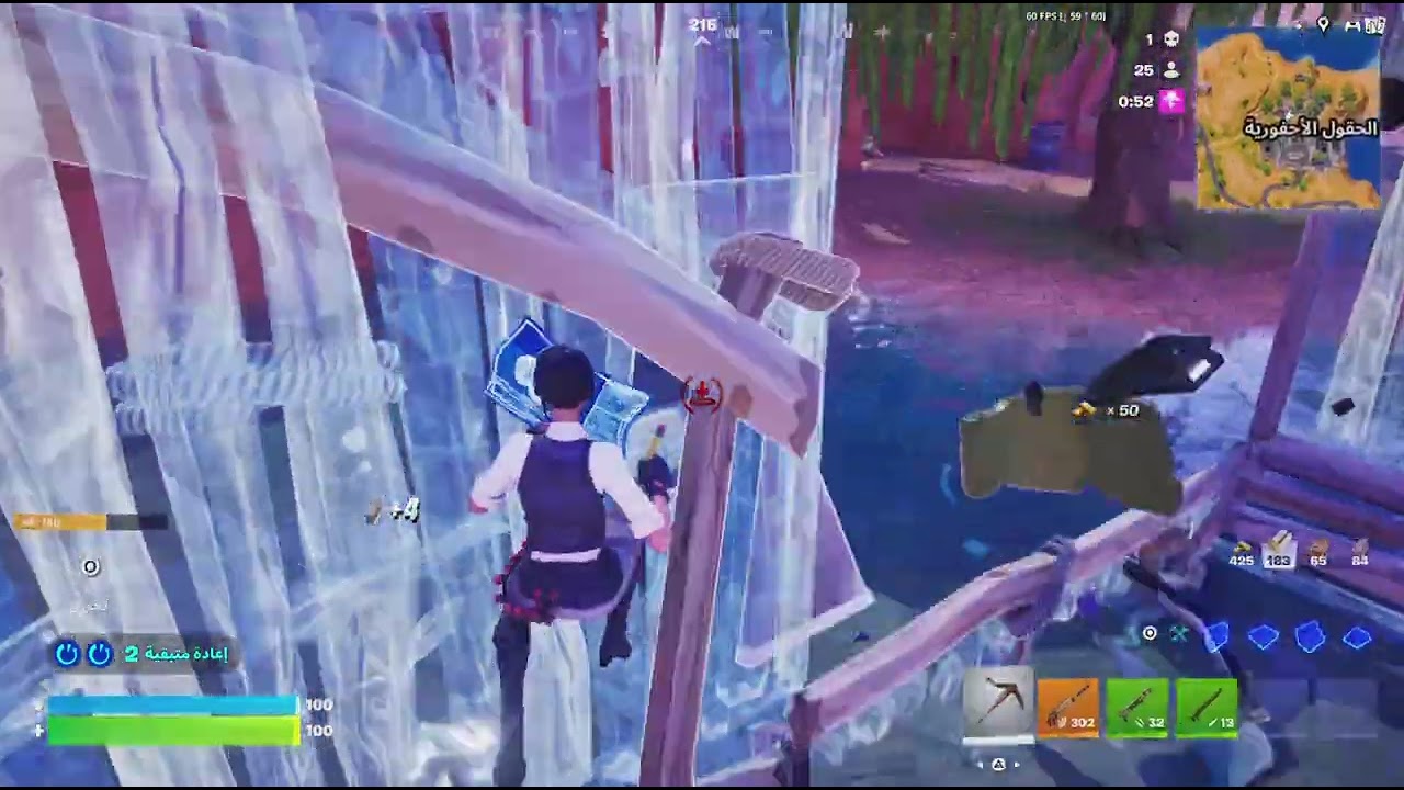 Fortnite_20260114194657