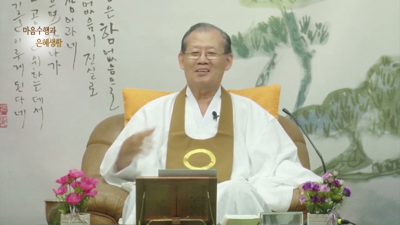 대종경강의 성리품7~12장