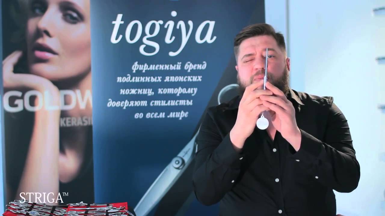 Профессиональные ножницы. Как выбрать ножницы. Школа Парикмахеров STRIGA ™
