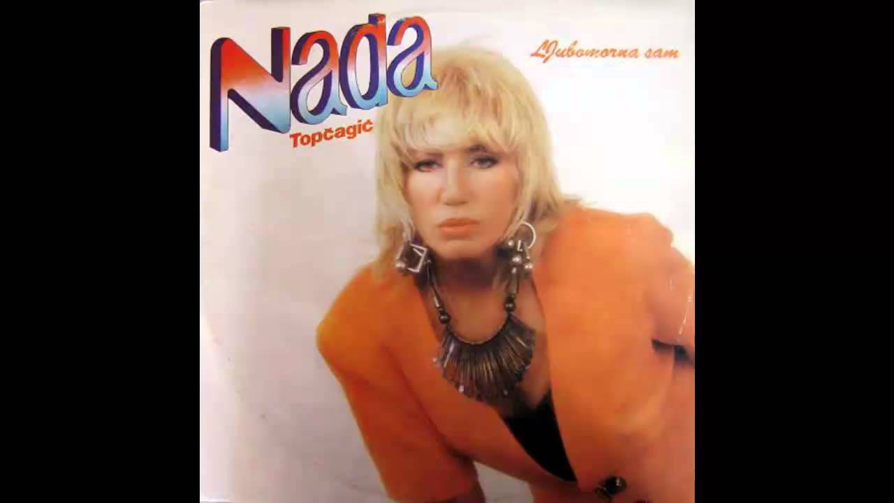Nada Topčagić - Ne plači sine moj - (Audio 1994) HD