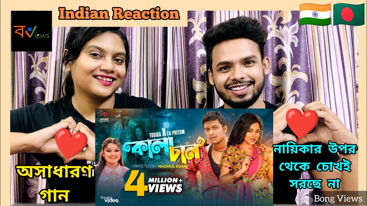 Indian Reaction On | কালাচান | Kalachan | Toshiba | Pritam | Alif | Official Song