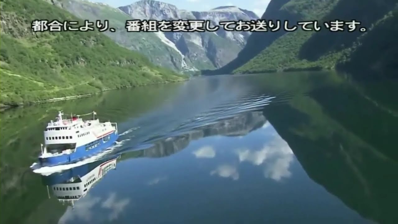 School Days Nice Boat