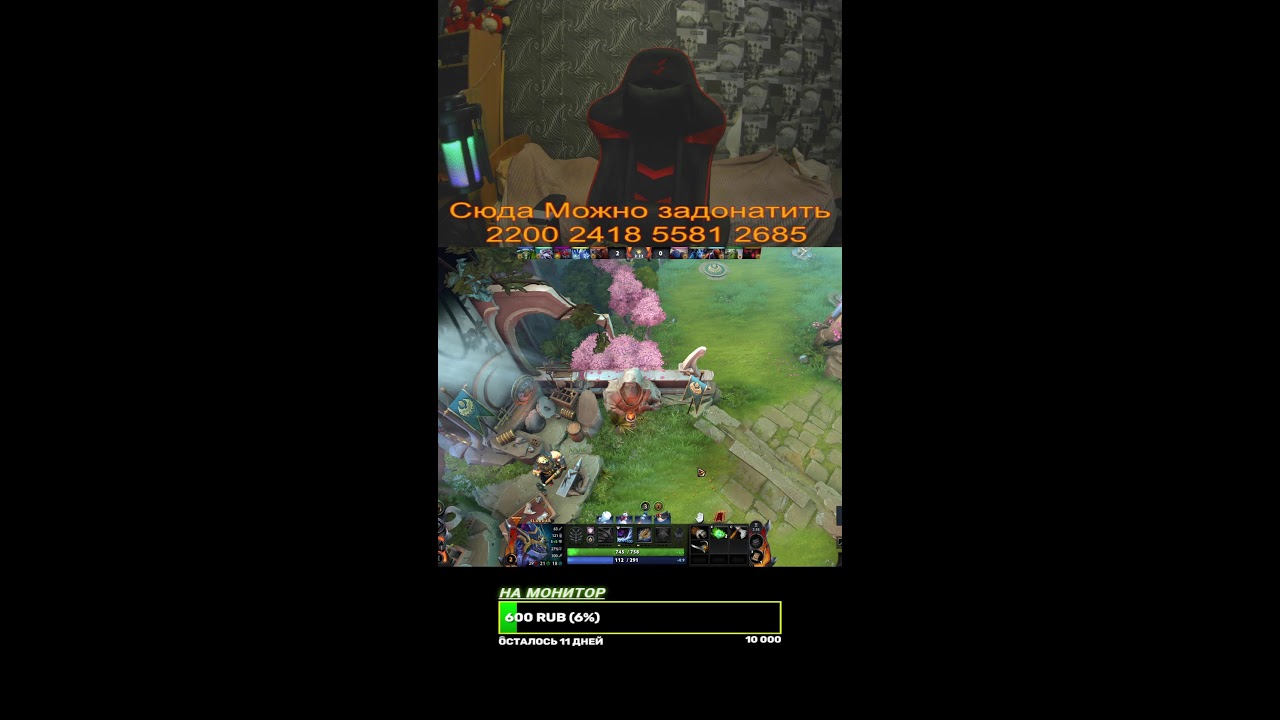 Dota 2 Я рукрут #stream #пиво #дота2 #shorts