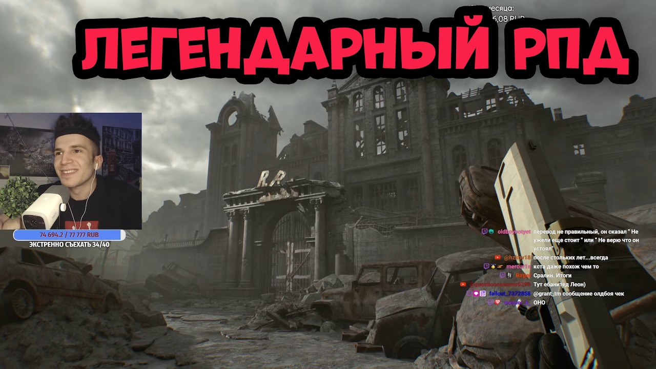 Resident Evil Requiem - ЛЕГЕНДАРНОЕ ПРОХОЖДЕНИЕ ОТ ФАНАТА | ИЗУЧАЕМ РАККУН-СИТИ СПУСТЯ 28 ЛЕТ...#4