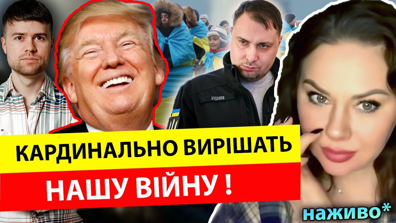 💥ПРЯМИЙ ЕФІР💥ТЕТЯНА ГАЙ ТА МИРОСЛАВ СОЛОНАР