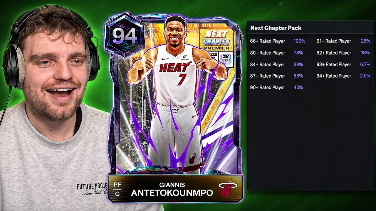 Новые шансы выпадения карт в NBA 2K27 могут ИЗМЕНИТЬ ВСЁ...