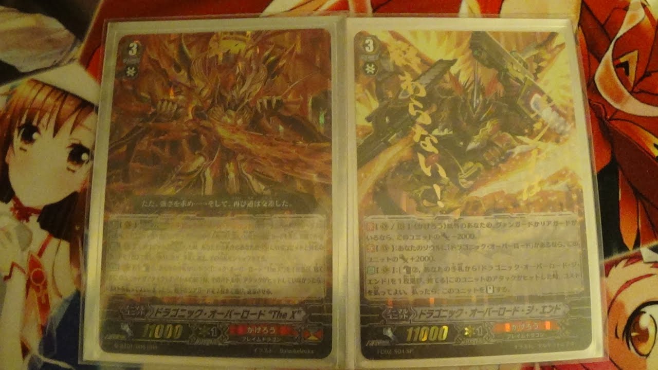 Cardfight! Vanguard: Dragonic Overlord 