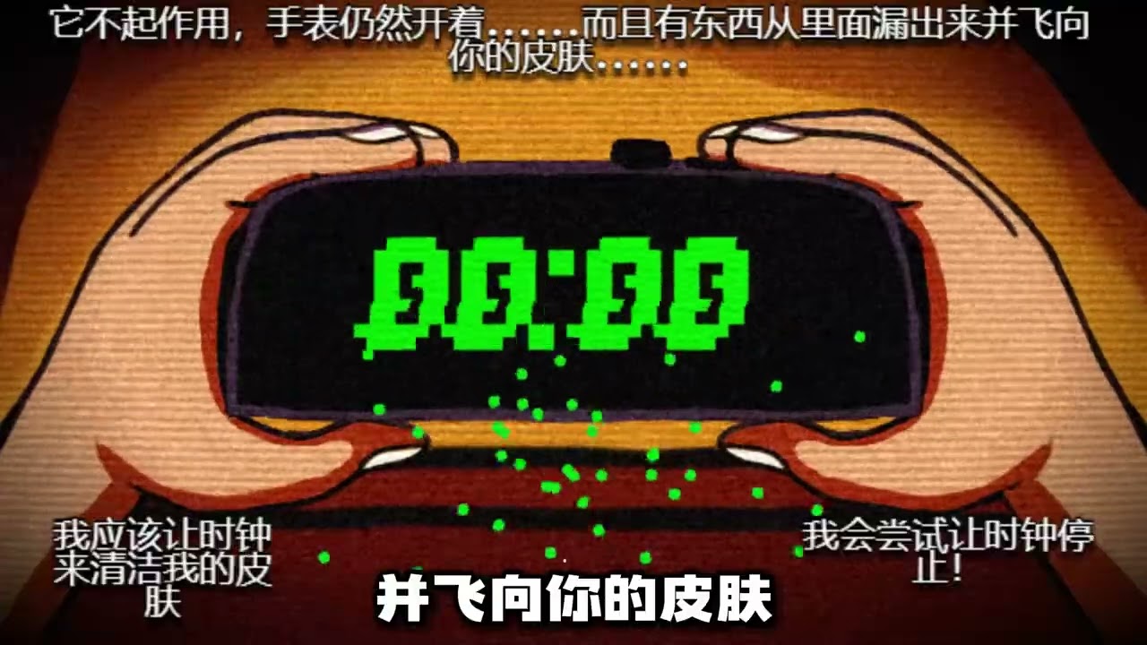 未知实体入侵地球，世界开始出现错误，而你陷入无尽的轮回！ #游戏 #游戏解说 #steam游戏 #恐怖游戏