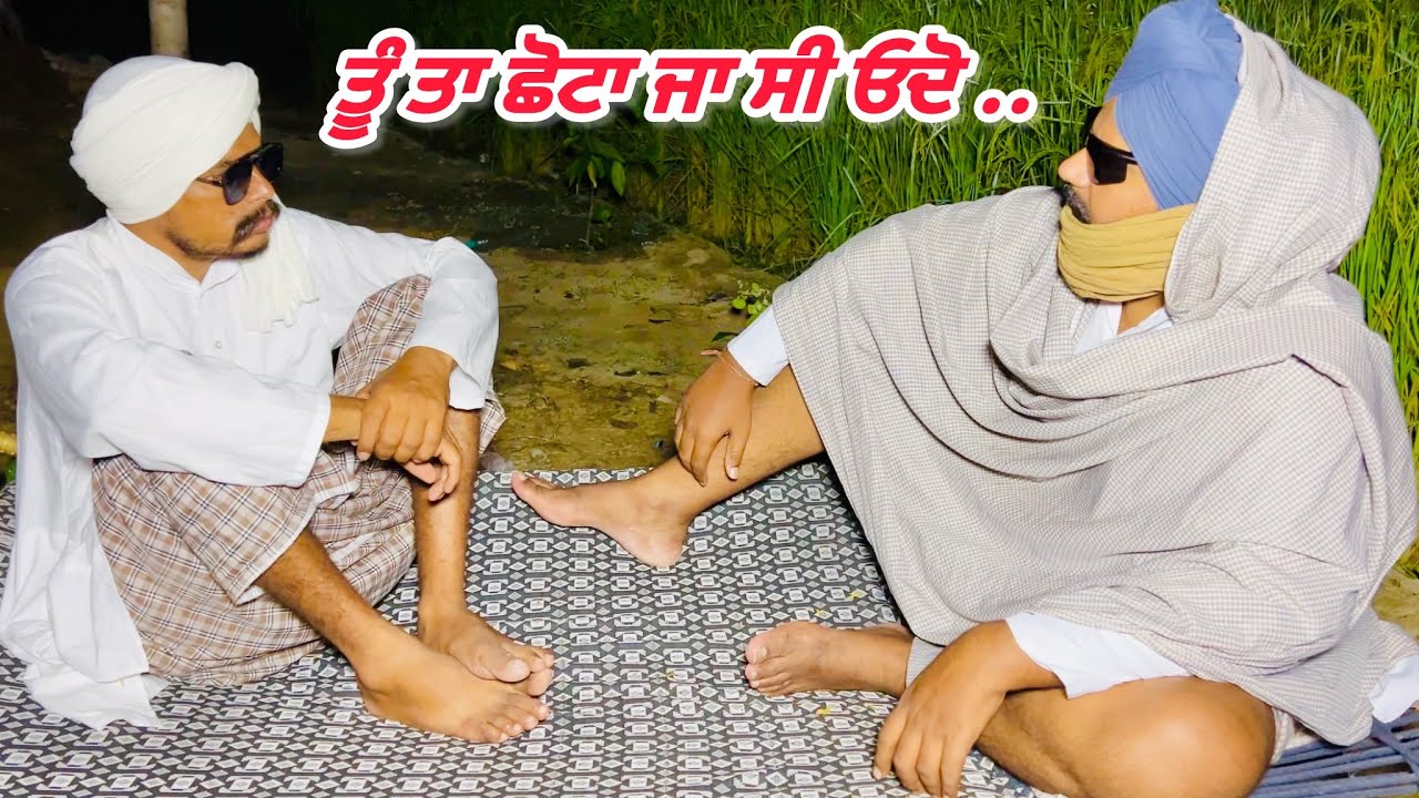 ਮਾਸੀ ਨਿਹਾਲੋ ਮੇਰਾ ਤਾ ਵਾਹਲਾ ਕਰਦੀ ਸੀ,ਬੰਤ … //new video bandra ala chand //comedy 