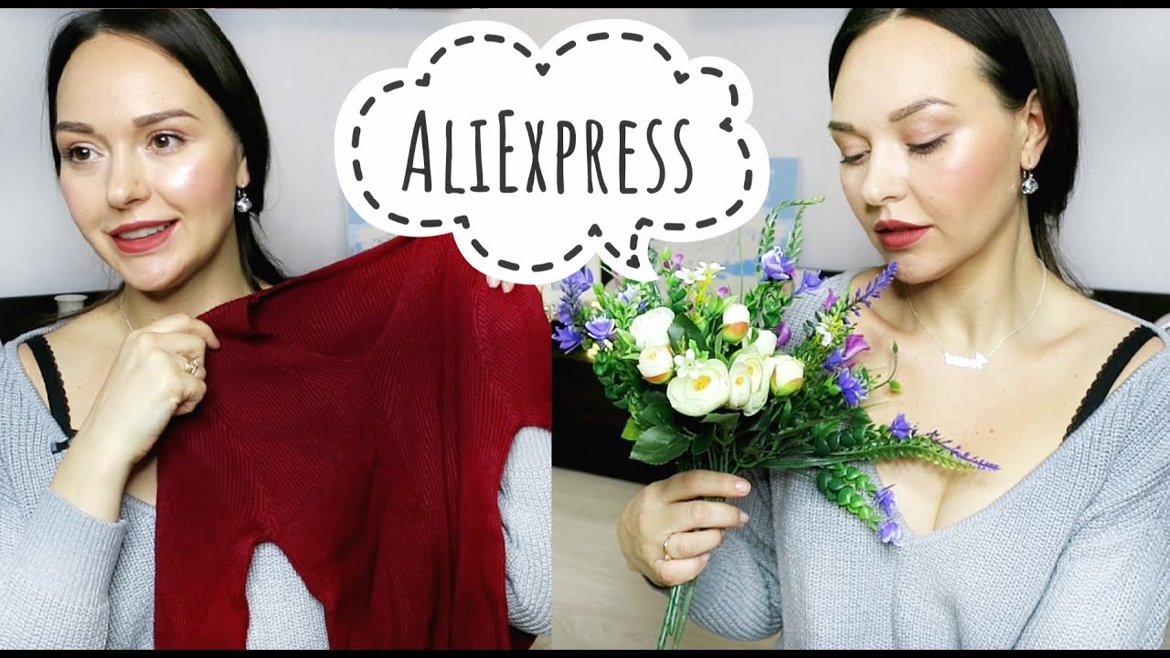 ПОКУПКИ на AliExpress: ОДЕЖДА/ ИГРУШКИ/ ДЛЯ ВЫПЕЧКИ/ ЦВЕТЫ/ ПАТЧИ