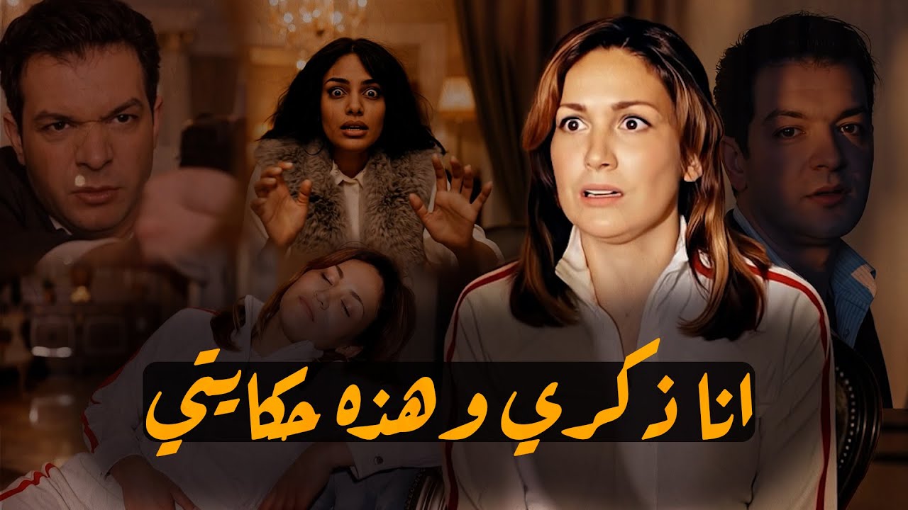 انا المطربة ذكري - كان نفسي أكون ام ولكن زوجي غدر بيا !!