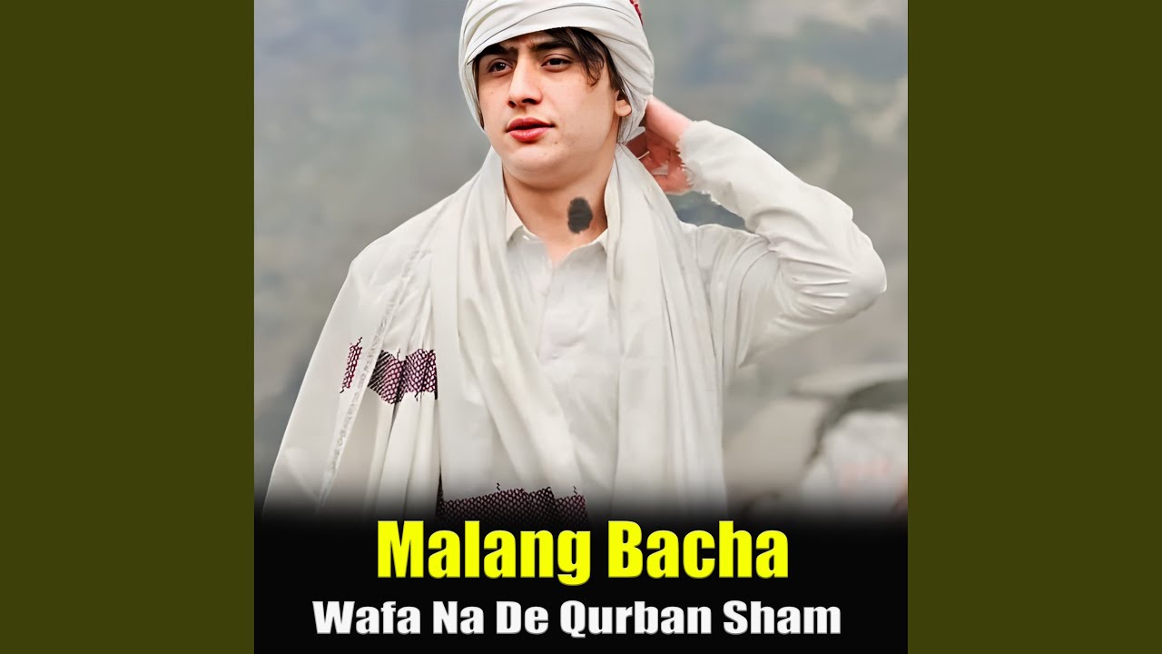 Wafa Na De Qurban Sham
