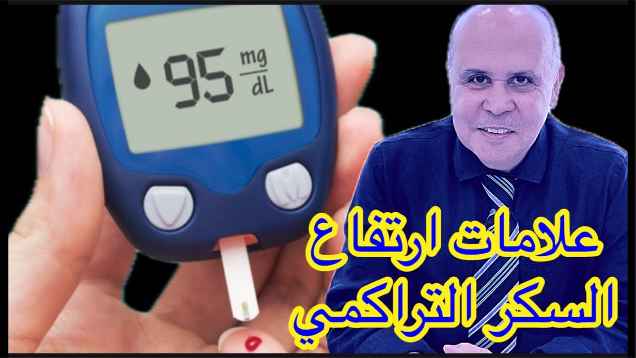 Признаки высокого HBa1c