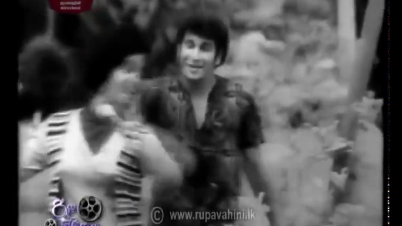 සමුදුරයි රළයි වාගේ - සිනාවයි ඉනාවයි 1973