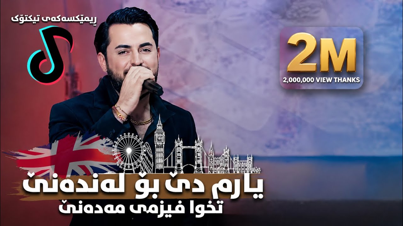 Hama Shaida - 2024 ( Hane gull )