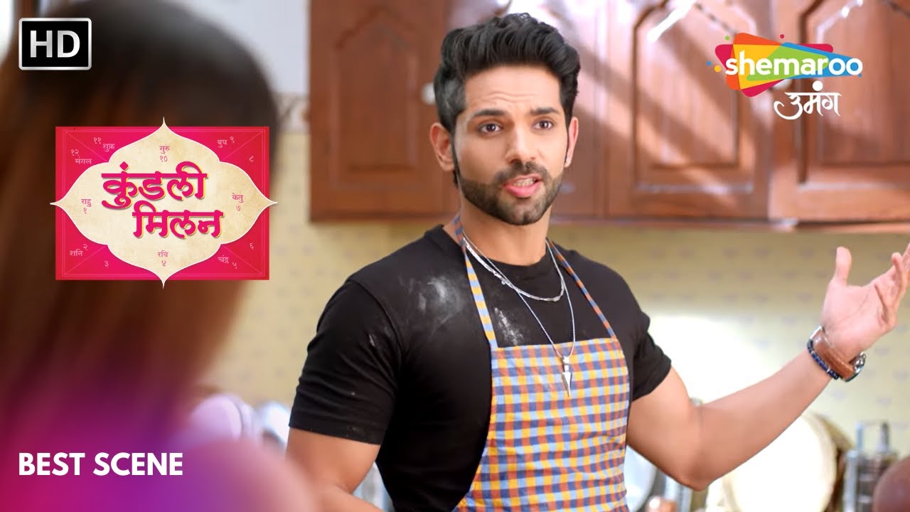 Kundali Milan | Best Scene | Yash द्वारा विशेष परांठा | Episode 41 | Hindi Tv Serial | कुंडली मिलान