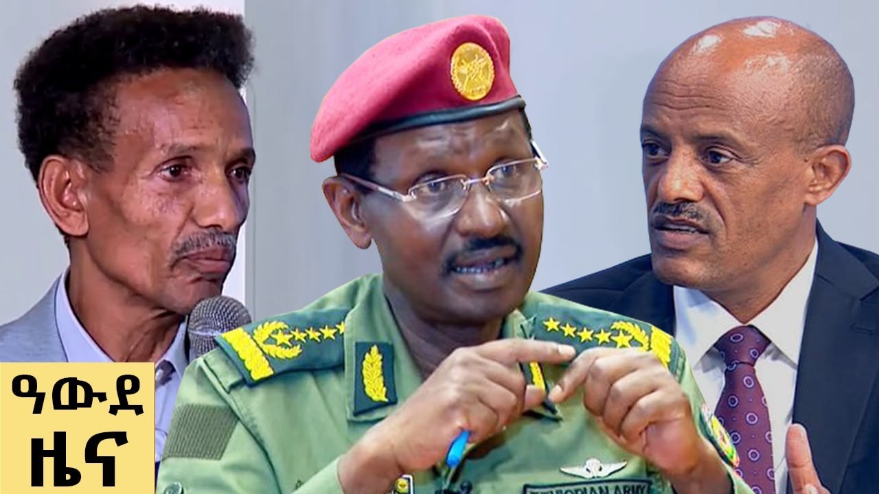 የ ምሽት የአማርኛ ዜና ጥር 28-2018 ዓም - Abbay News - Ethiopia