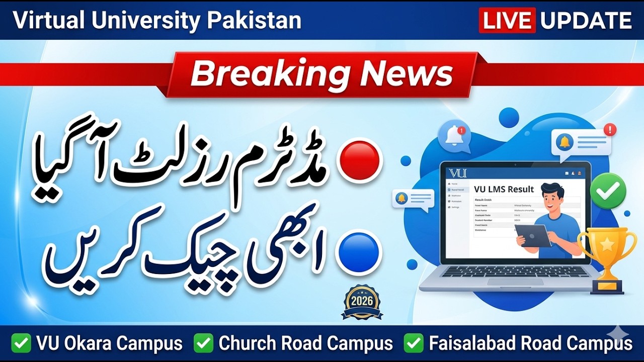 VU Lahore Campus Midterm Result 2026 Announced | How to Check Result on LMS | Virtual University