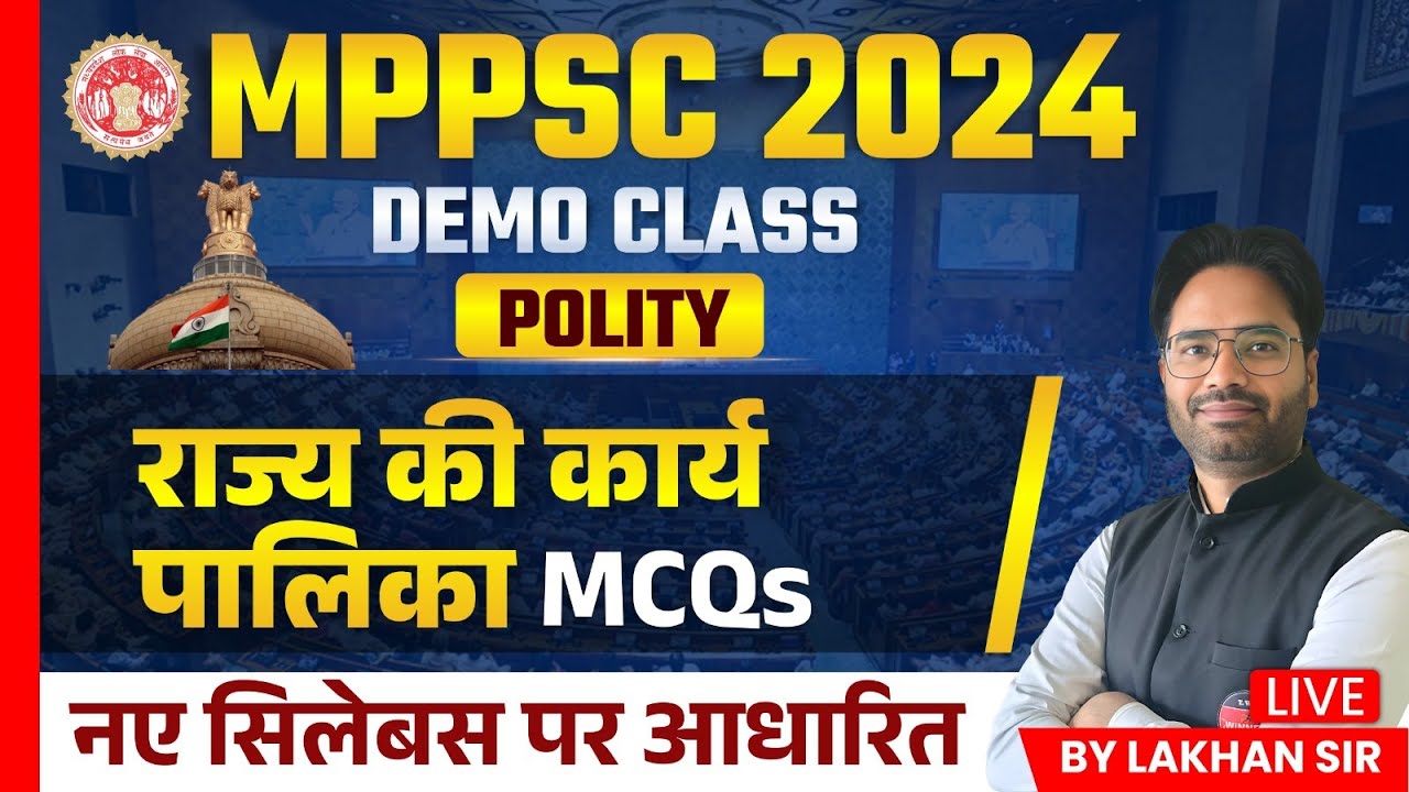 MPPSC Pre 2024 | Indian Polity | State Executive MCQs | MPPSC 2024 Demo Class | Polity by Lakhan Sir