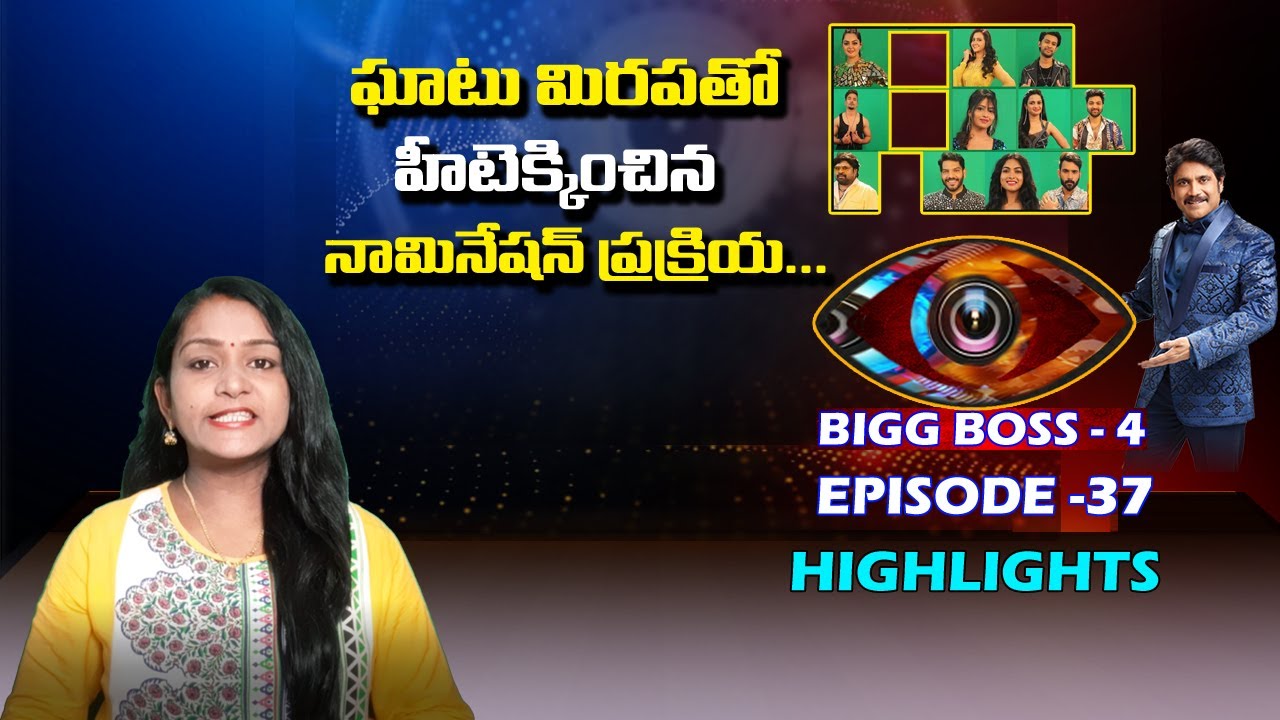 Bigg Boss Telugu season 4 | Episode-37 | Highlights |  Day 37 Review  | King Nagarjuna |Gossip Adda