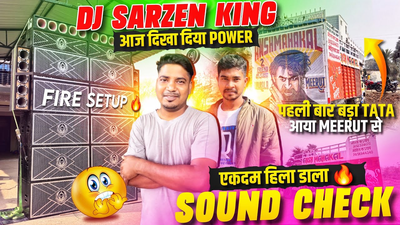 अब पुरे DELHI MEERUT मे' MONSTER👹 BASS का जलवा #DJ पहली बार आया TATA SET-UP #djsarzen #dj 