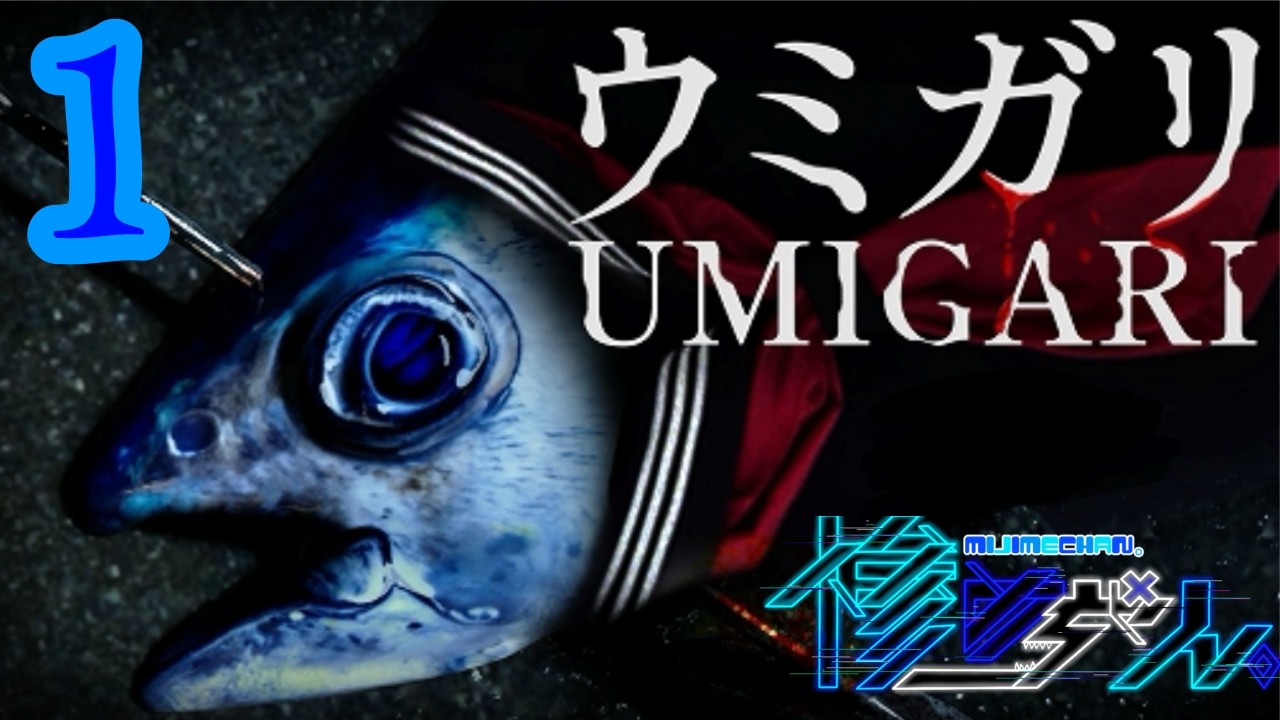 借金したのでマグロ漁１