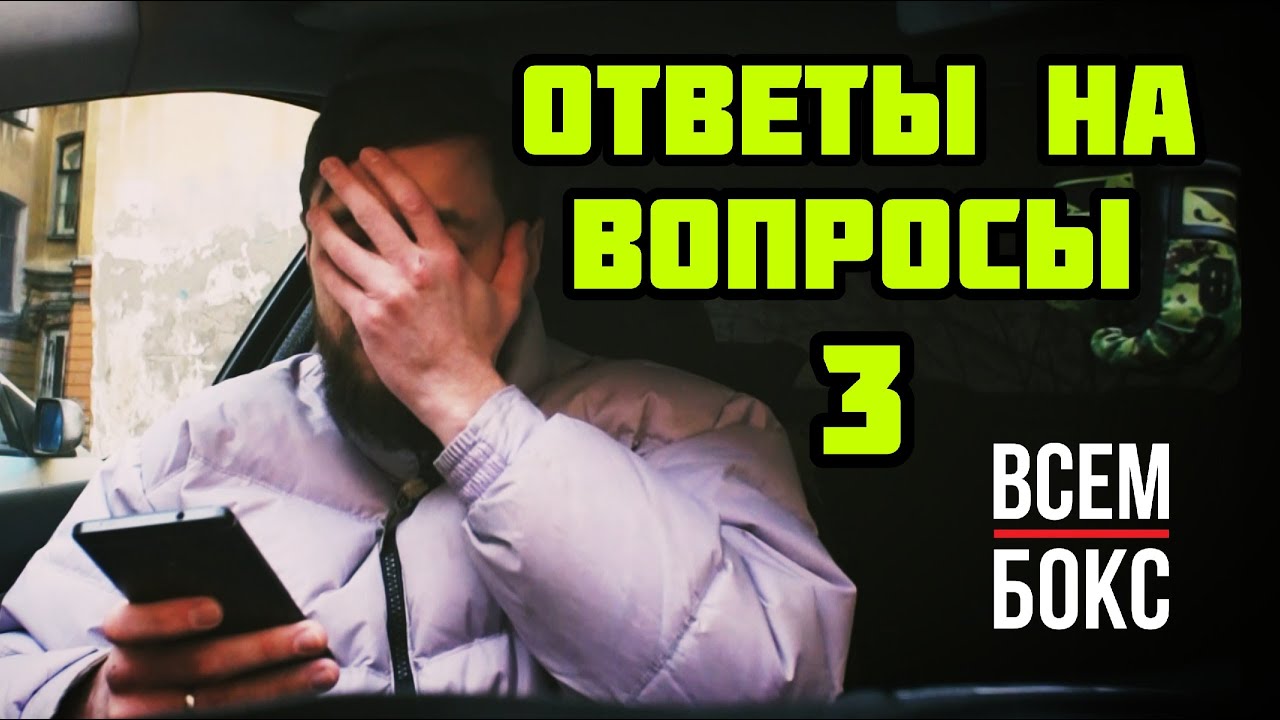 Как часто тренироваться? Как быстро можно стать КМС или МС? И многое другое!