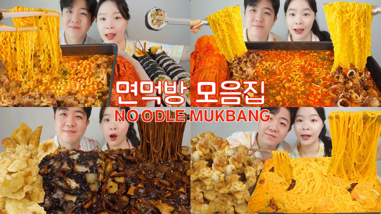 🍜 면먹방 모음집🍜 차돌라면 김밥 라면해장, 짜장면, 크림짬뽕👉KOREAN NOODLE MUKBANG Real Sound ASMR