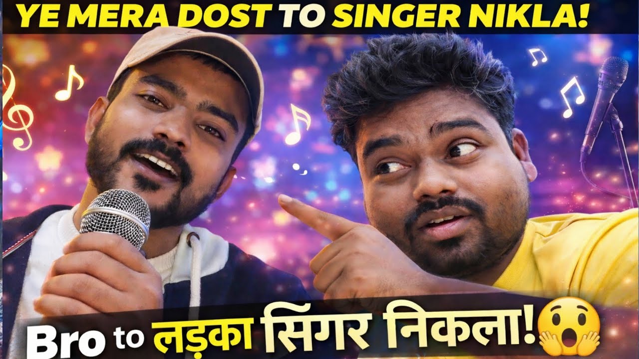 Ye Mere dost to singer  nikla 😱 | bablu kori vlogs | bablu kori |