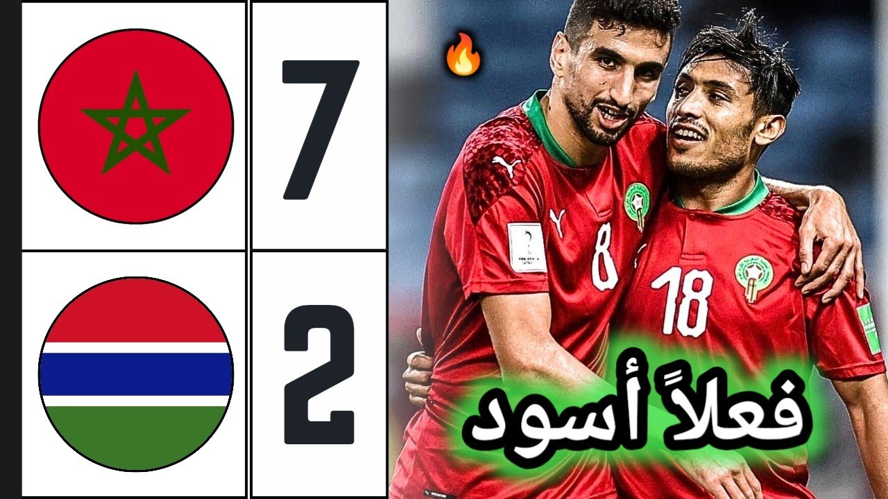 من الذاكرة | المغرب 7-2 غامبيا | أقوى نسخة للمنتخب المغربي المحلي تحت قيادة الحسين عموتة 🔥