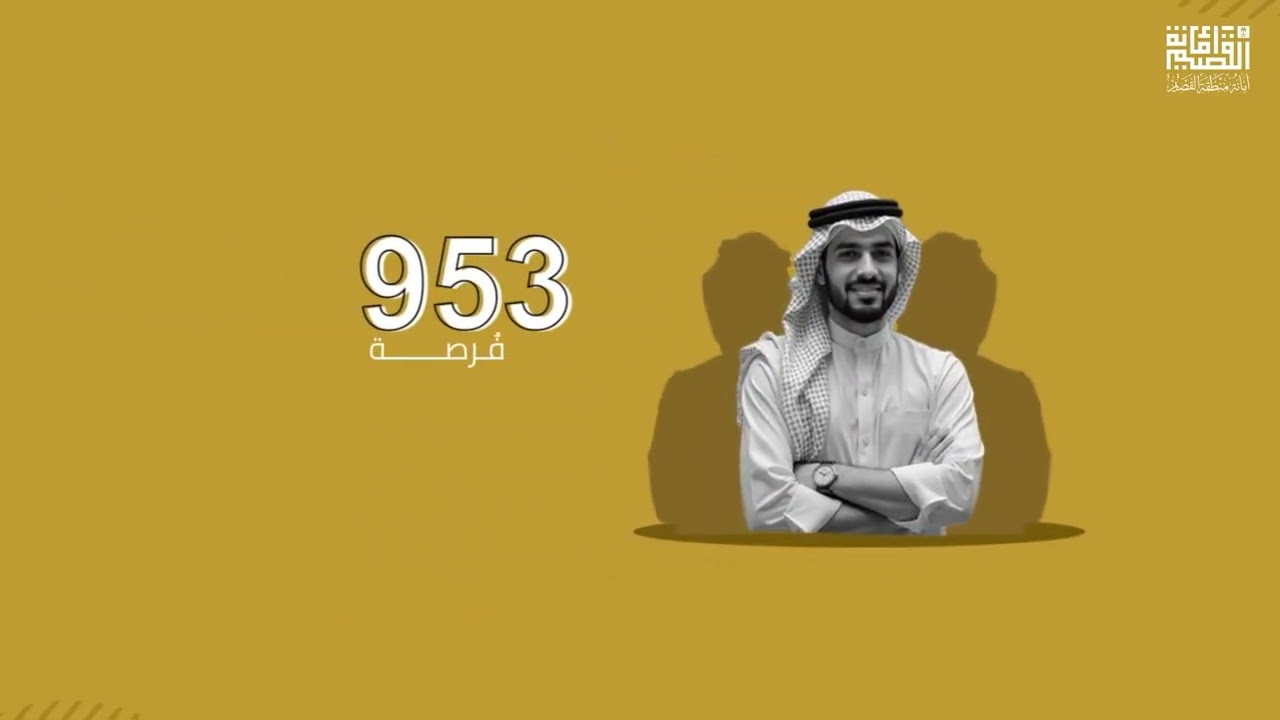 أمانة منطقة القصيم تواصل إنجازاتها بدعم وزير البلديات والإسكان ومتابعة أمير القصيم نحو تنمية مستدامة