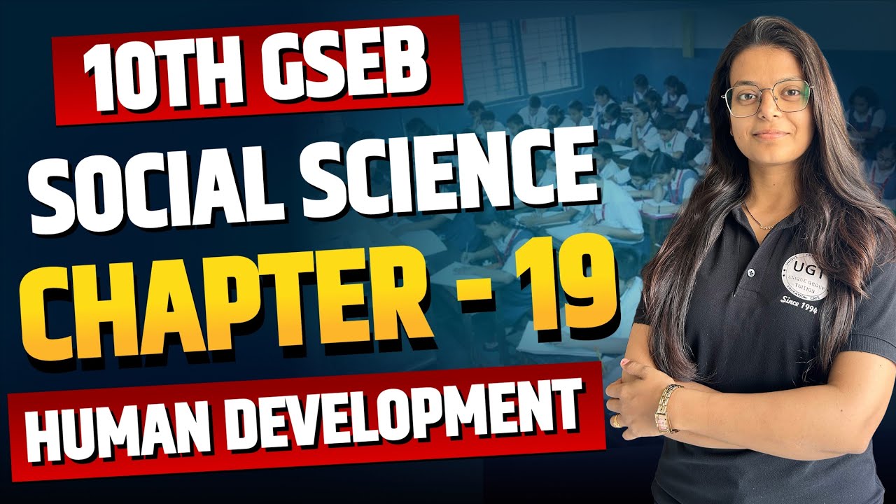 Chapter - 19 Human Development | 10th GSEB Social Science | 10th GSEB | UGT