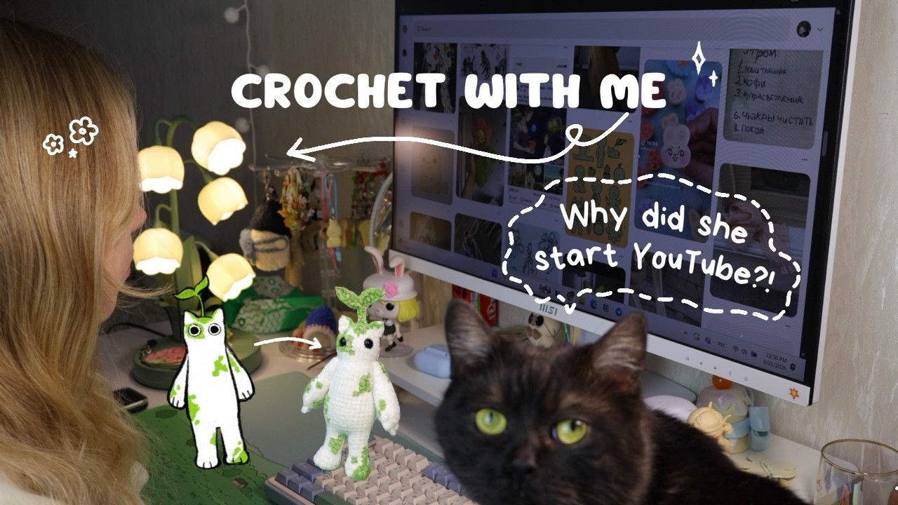 Сrochet with me ♡ How I finally decided to start YouTube 🫣