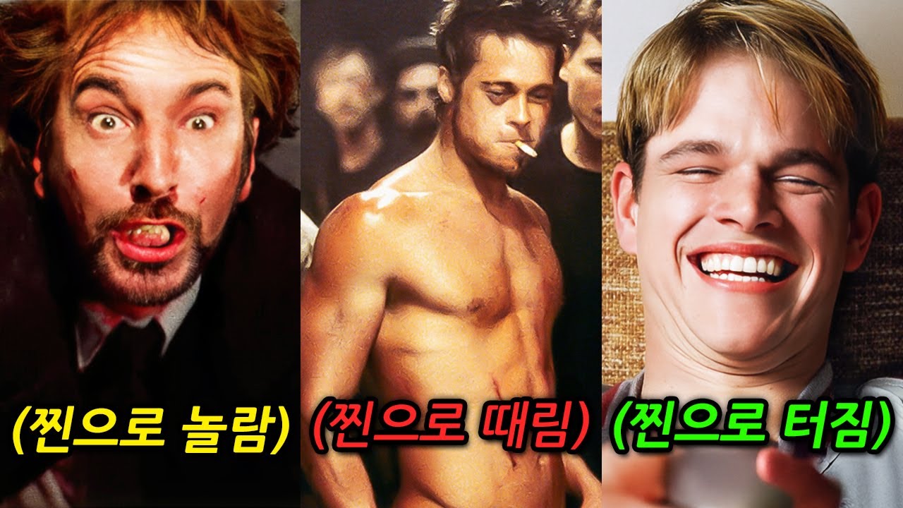 절대 연기가 아니라 배우의 찐 반응이었던 영화 장면들