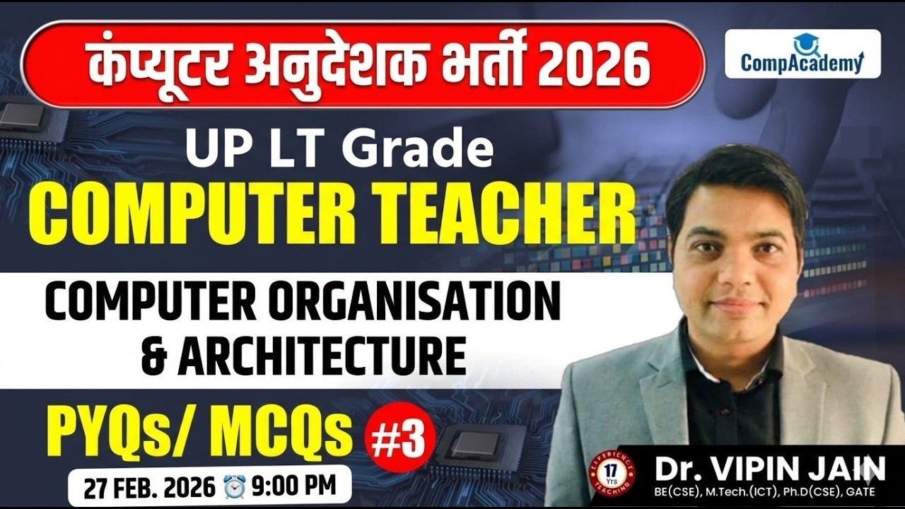 Computer Instructor Classes | LT Grade Computer Science Classes | Computer Anudeshak Test Series