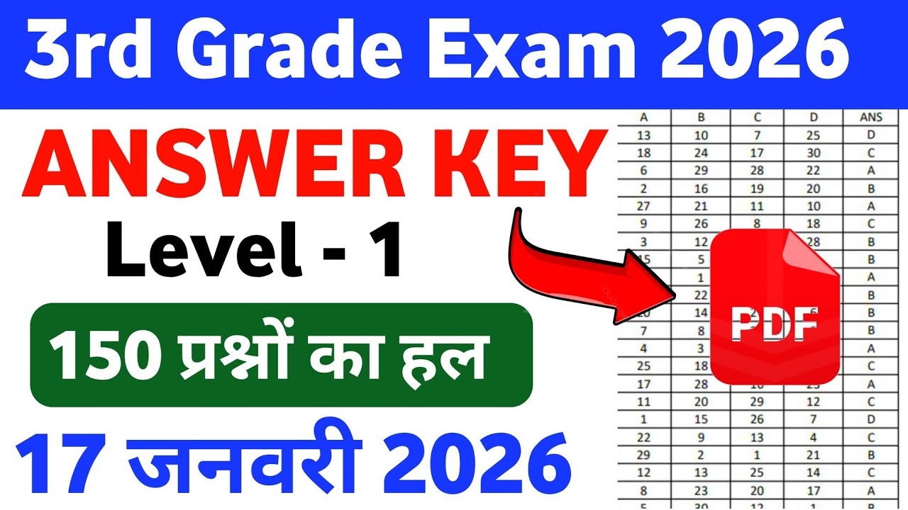 3rd Grade L1 Paper Answer Key 2025 | Reet Mains Exam L1 Paper Solution 2025 | 3rd grade L1 paper