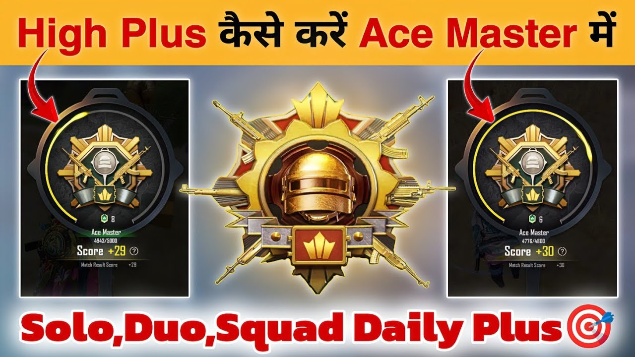 🇮🇳 DAY 27 - HIGH PLUS STRATEGY 📈 TODAY CONQUEROR POINT ⁉️ SOLO DUO SQUAD ✅