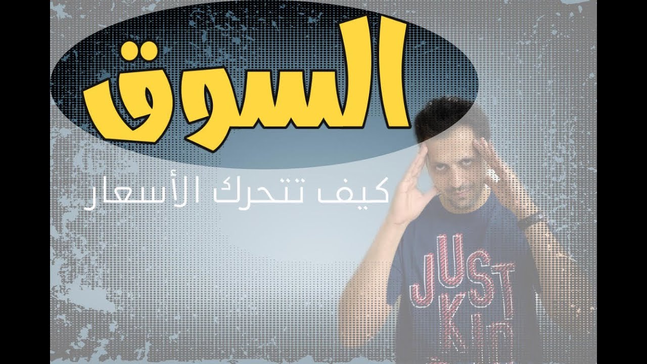 سناب 13 السوق