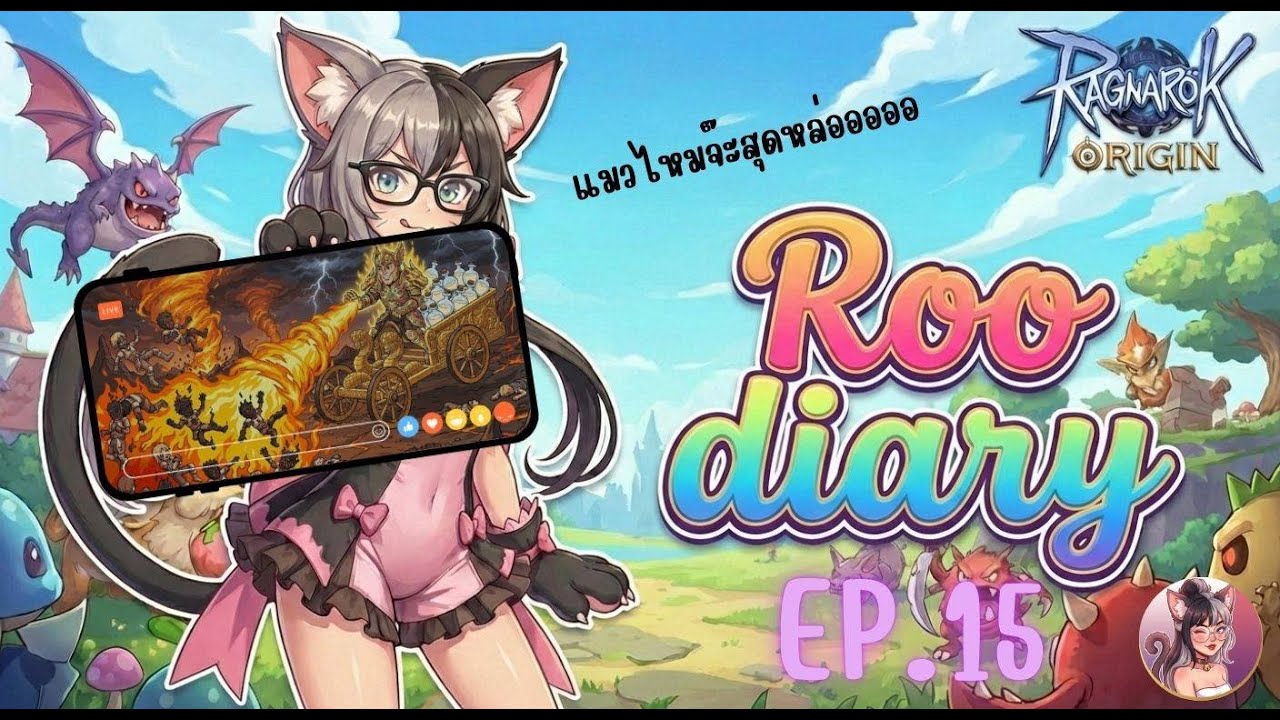 ROO DIARY : EP.15 Eternals vs LEGENDS again again again
