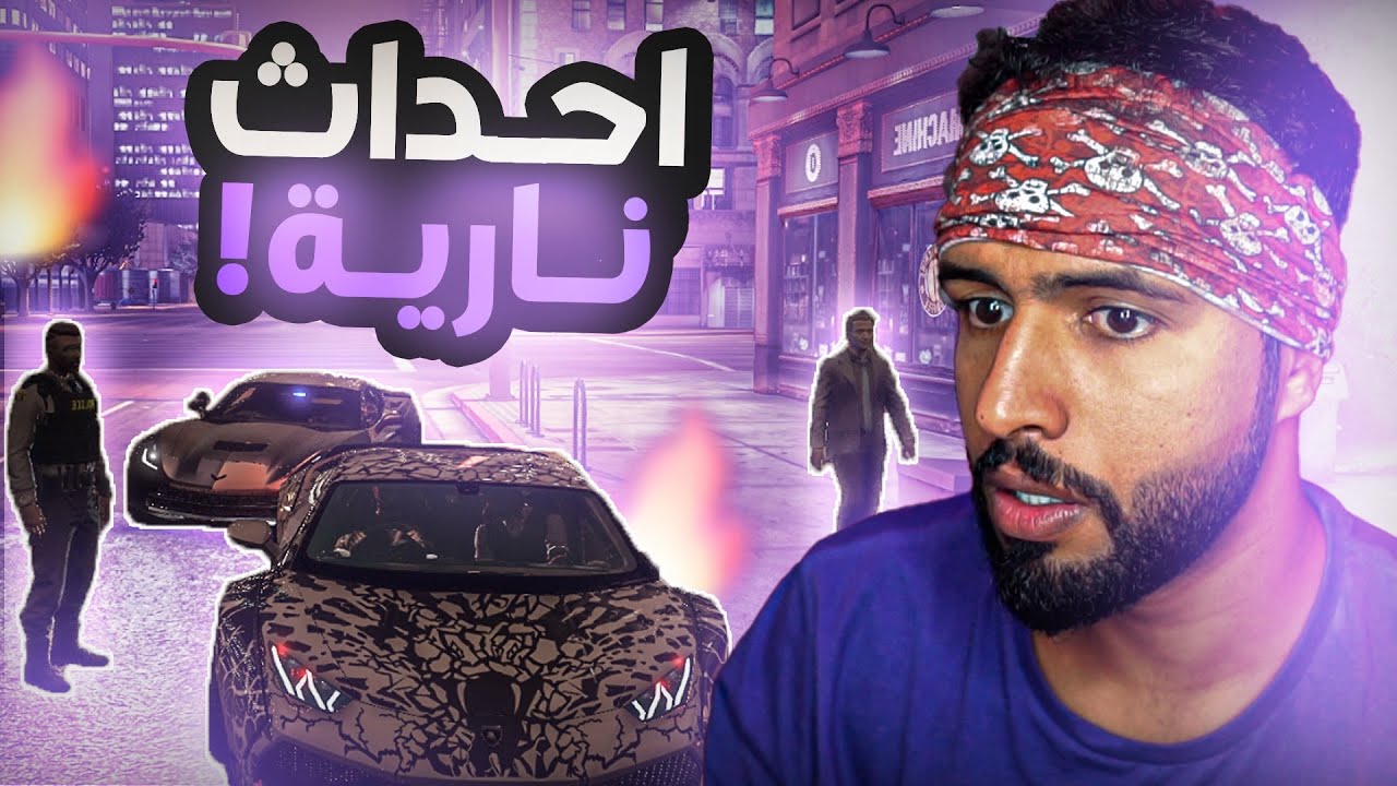 🔥 Scorpions RP الشرطة قبضت علي لكن شوفوا من فزعلي  !! 😱 | قراند الحياة الواقعية