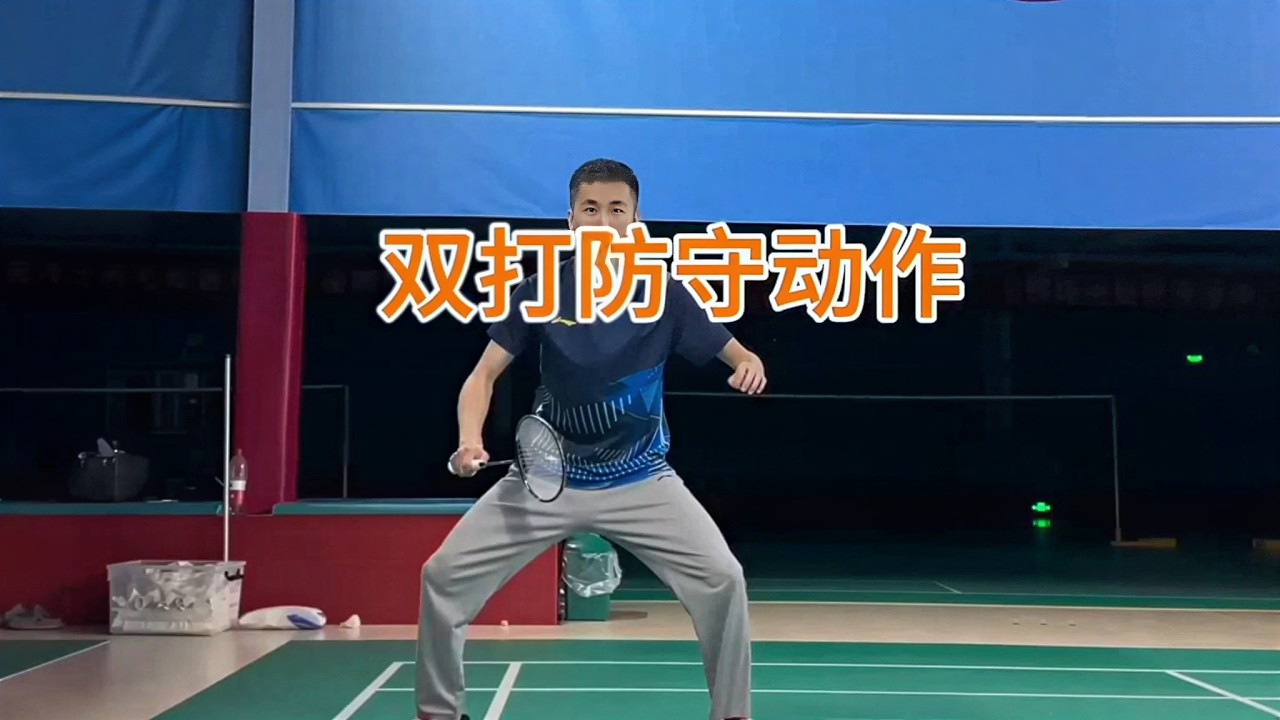 大拇指顶正面 VS 第二指发力！教练示范更实用，第二种技巧更高级！