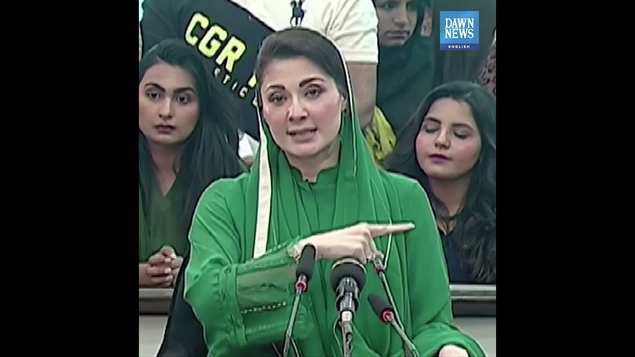 Pakistan Is Hostage To IMF: Maryam Nawaz | Developing | Dawn News English
