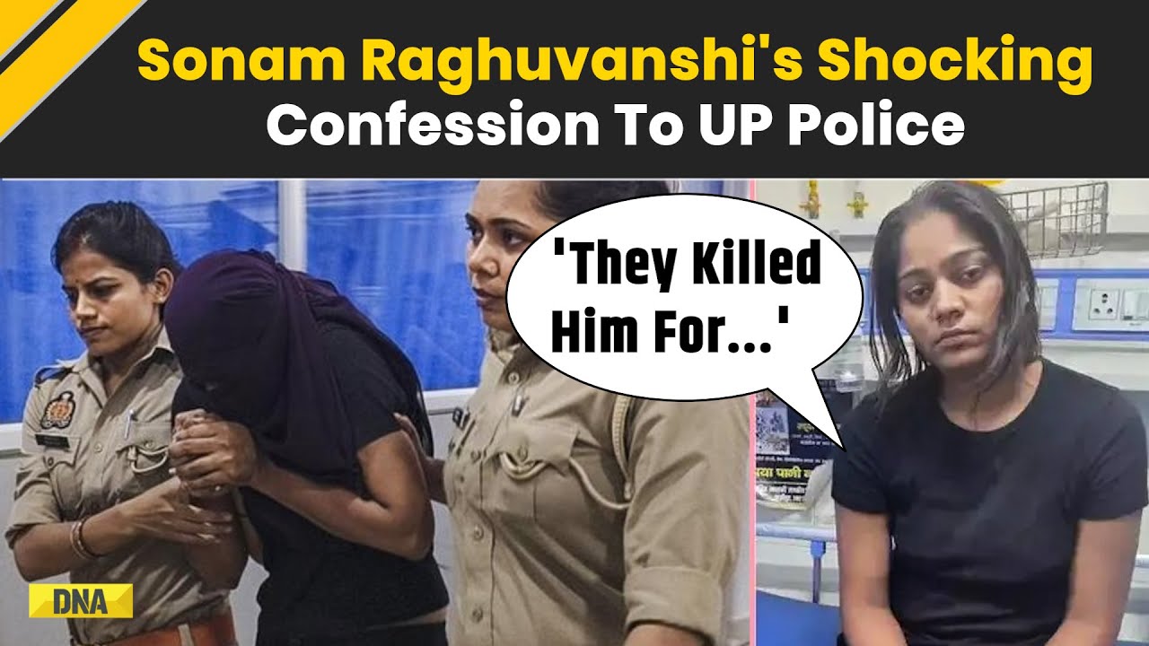 Raja Raghuwanshi News: Sonam Raghuwanshi's Confession To UP Police | Indore Couple Case | Sonam News